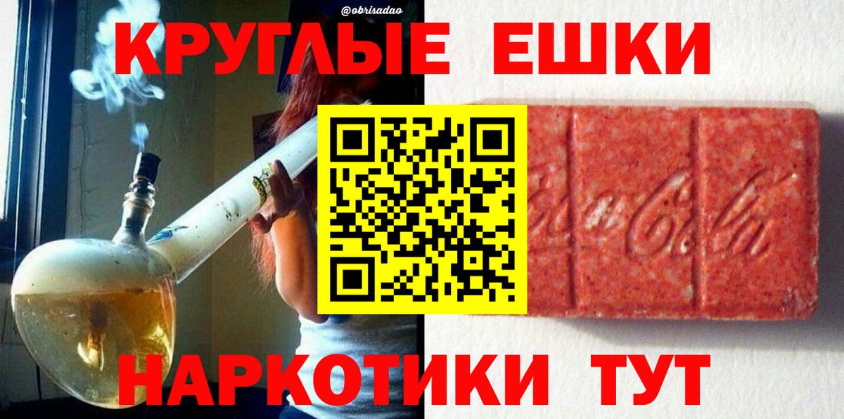 Экстази круглые  Вход с VPN  Йошкар-Ола  даркнет официальный сайт  Экстази XTC  Экстази 