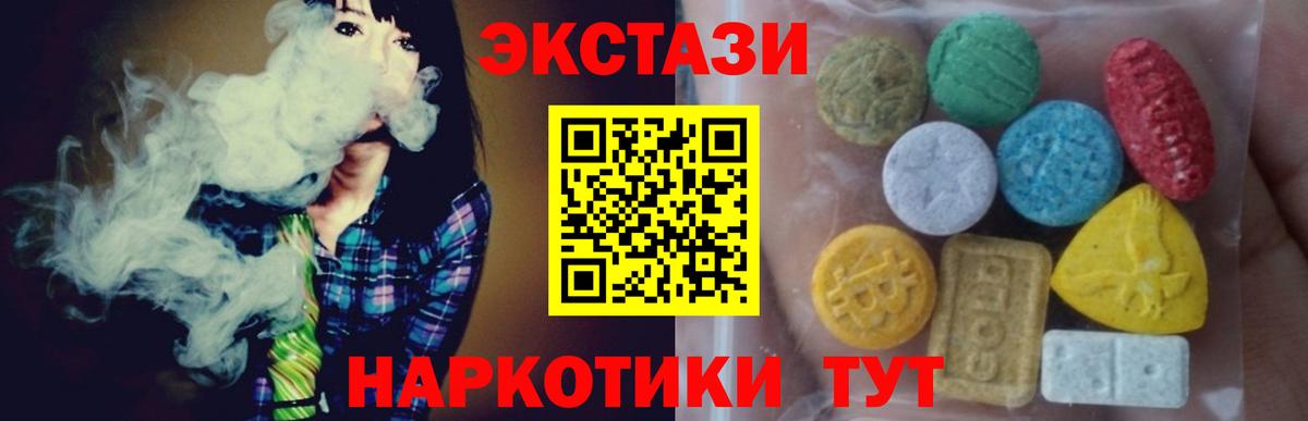 ЭКСТАЗИ VHQ Йошкар-Ола