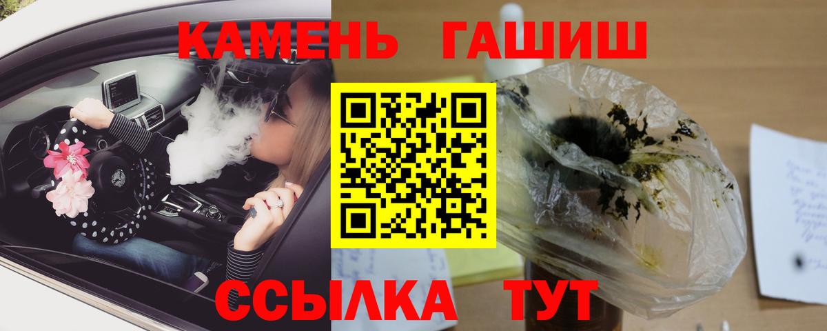 ГАШИШ индика сатива  Вход с VPN  Йошкар-Ола  ГАШ ice o lator 
