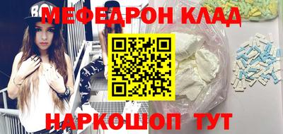 бошки Краснодар