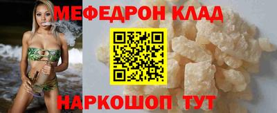 бошки Краснодар