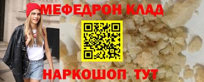 mdpv Краснознаменск