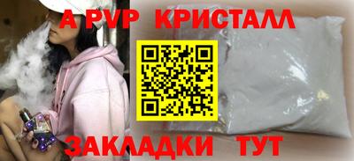 mdpv Краснознаменск