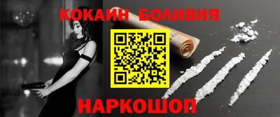 бошки Краснодар