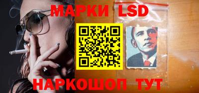 spice Краснокаменск