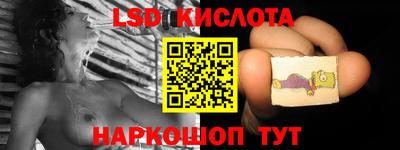 spice Краснокаменск