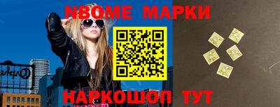 spice Краснокаменск
