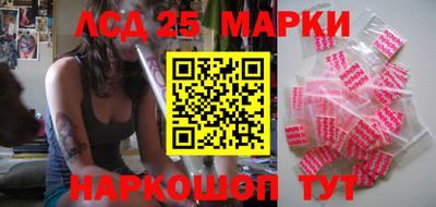 spice Краснокаменск