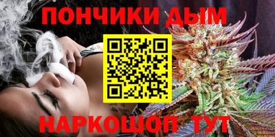 бошки Краснодар