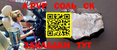 бошки Краснодар