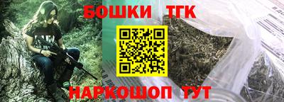 spice Краснокаменск