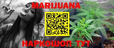 бошки Краснодар