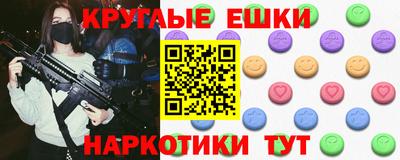 бошки Краснодар