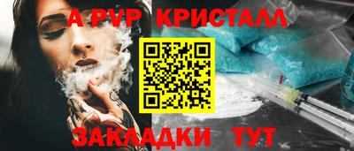 mdpv Краснознаменск