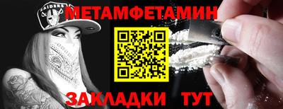бошки Краснодар