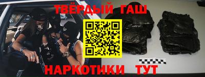 бошки Краснодар