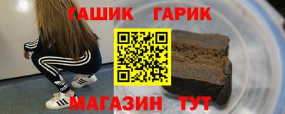spice Краснокаменск