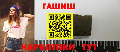 бошки Краснодар