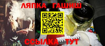 бошки Краснодар