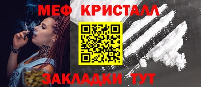 spice Краснокаменск