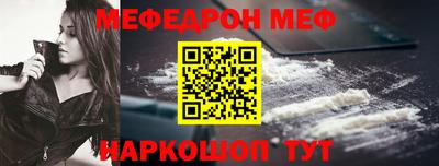mdpv Краснознаменск