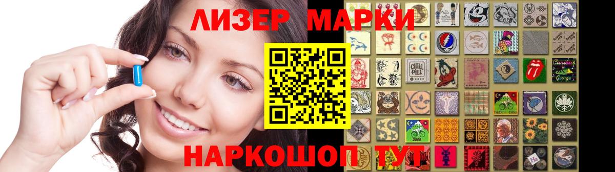 LSD-25 экстази кислота  ЛСД экстази  Йошкар-Ола  MEGA tor  Лсд 25 экстази ecstasy  Вход с VPN 