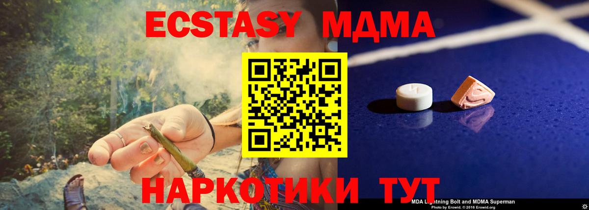 МДМА молли Йошкар-Ола