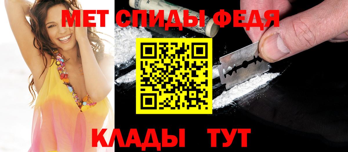 Первитин Methamphetamine  Вход с VPN  Йошкар-Ола  Первитин Methamphetamine 