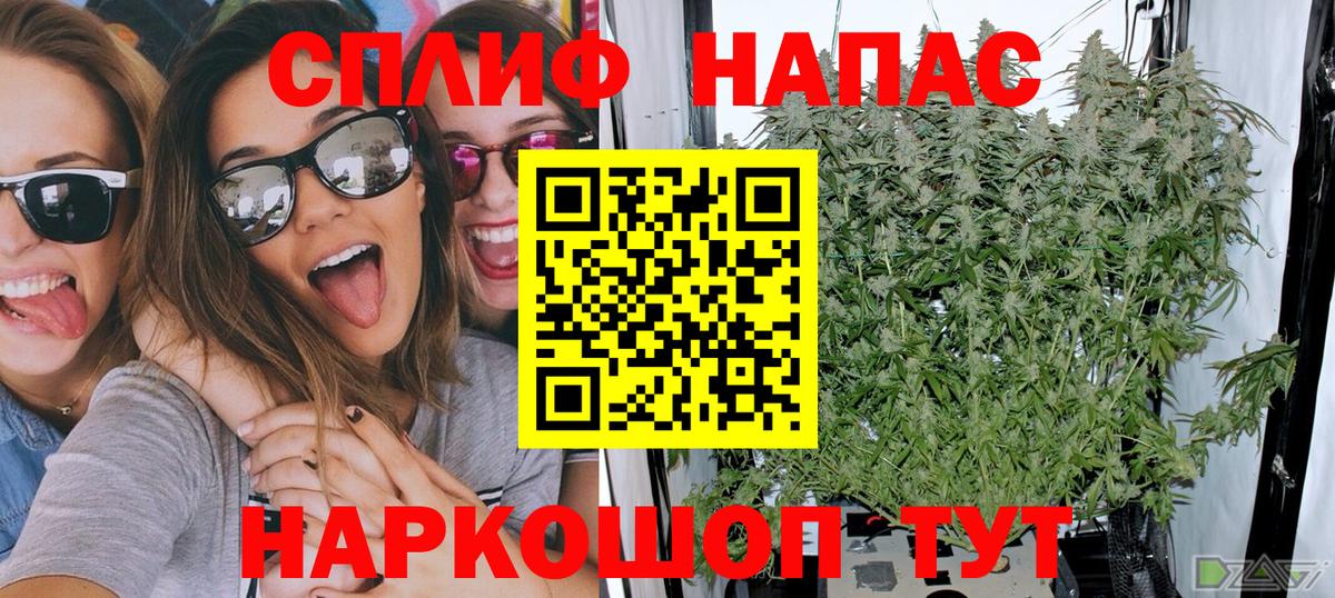 Марихуана SATIVA & INDICA  Канабис LSD WEED  Йошкар-Ола  Марихуана сатива  Вход с VPN 