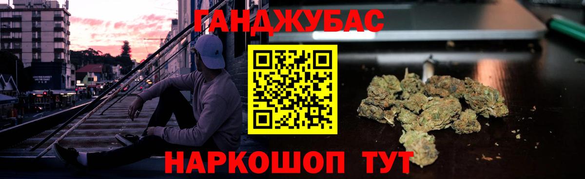 Марихуана Amnesia Йошкар-Ола